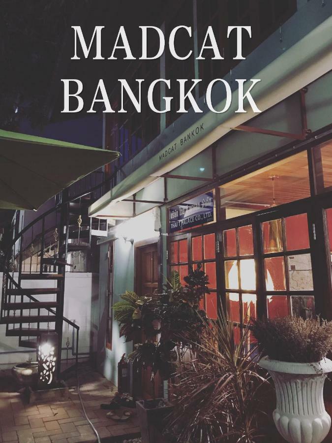 Guest house Madcat 曼谷疯猫民宿 Bangkok